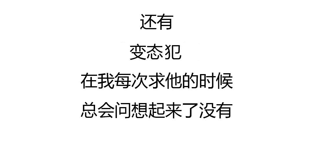 第15章：换个枷锁7