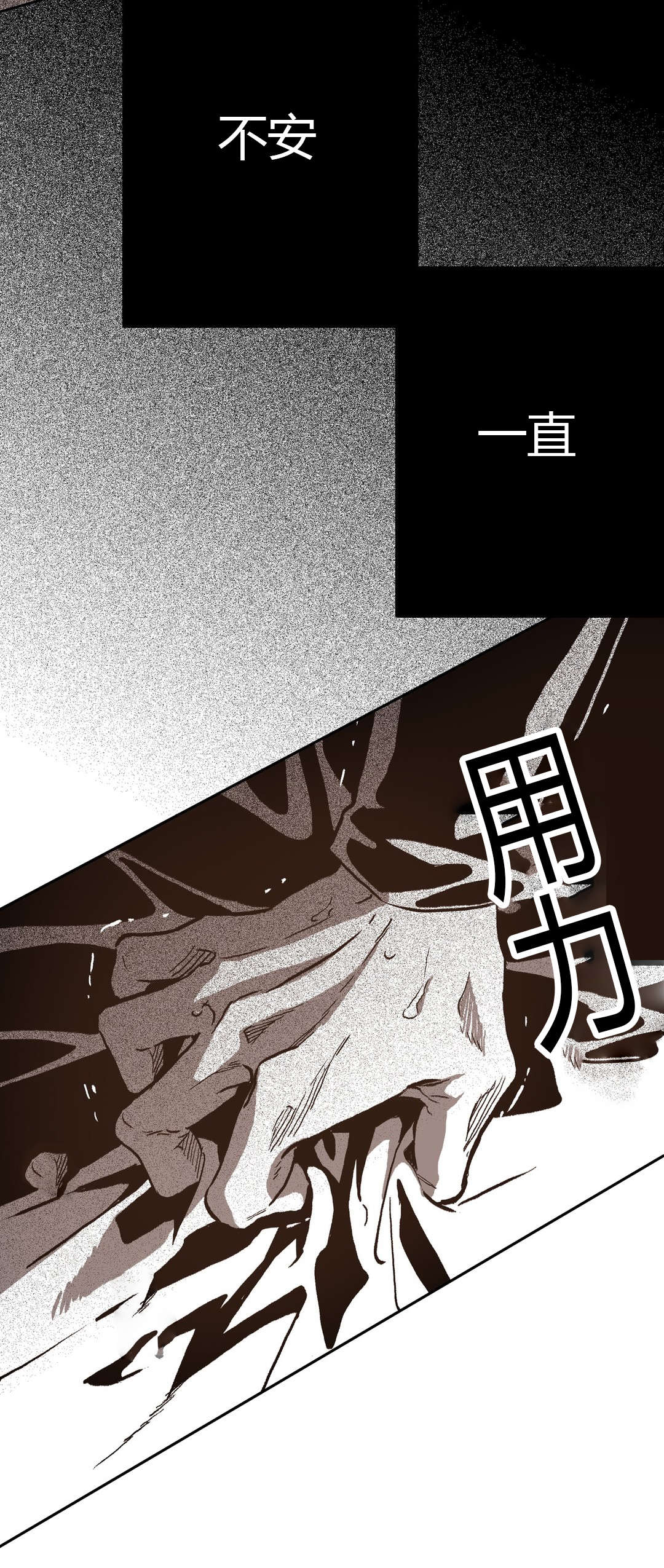 第68章：渐渐无力8