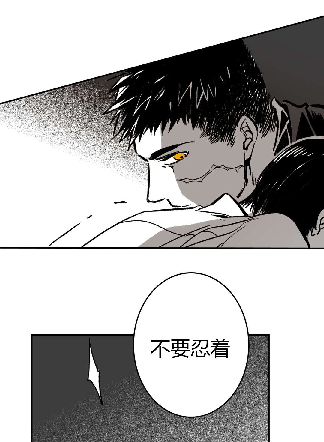 第12章：想想看3