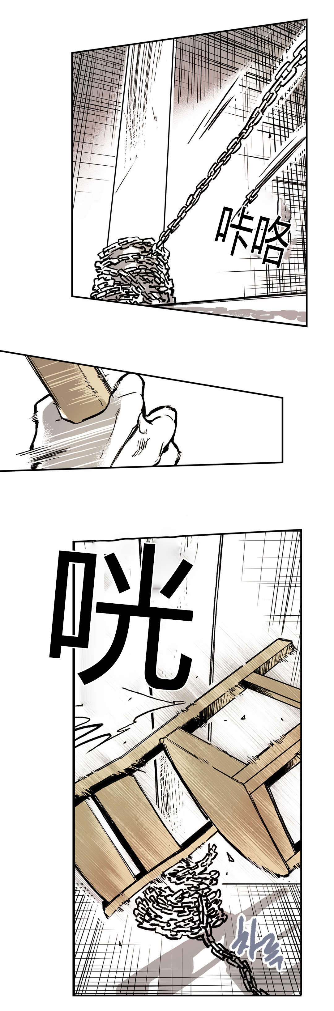 第8章：他是谁9