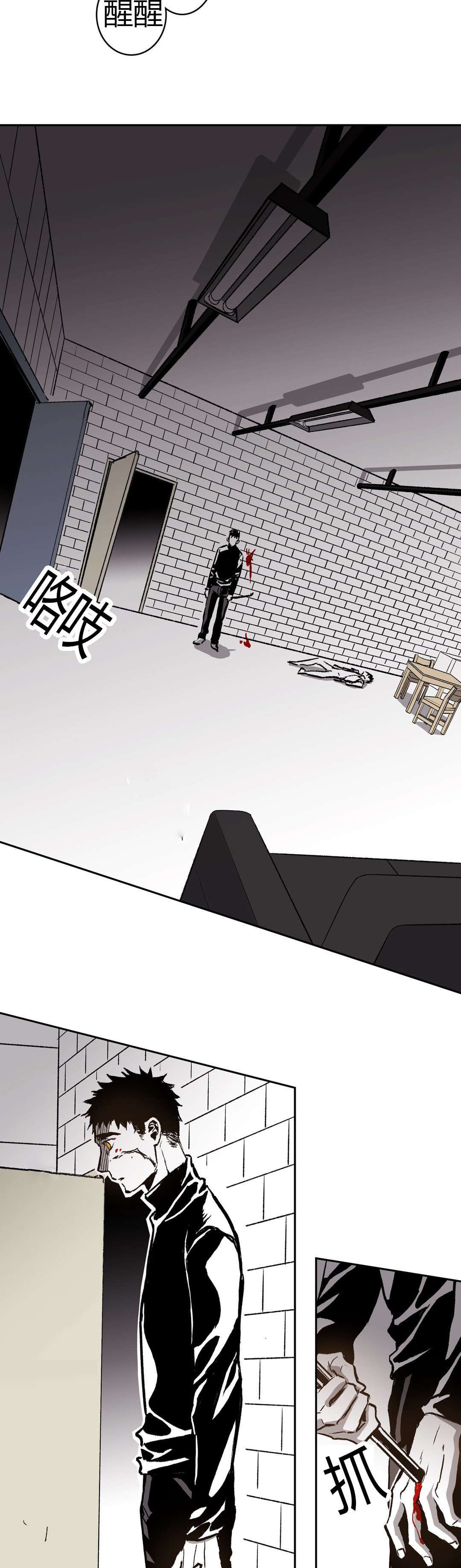 第60章：晕倒12
