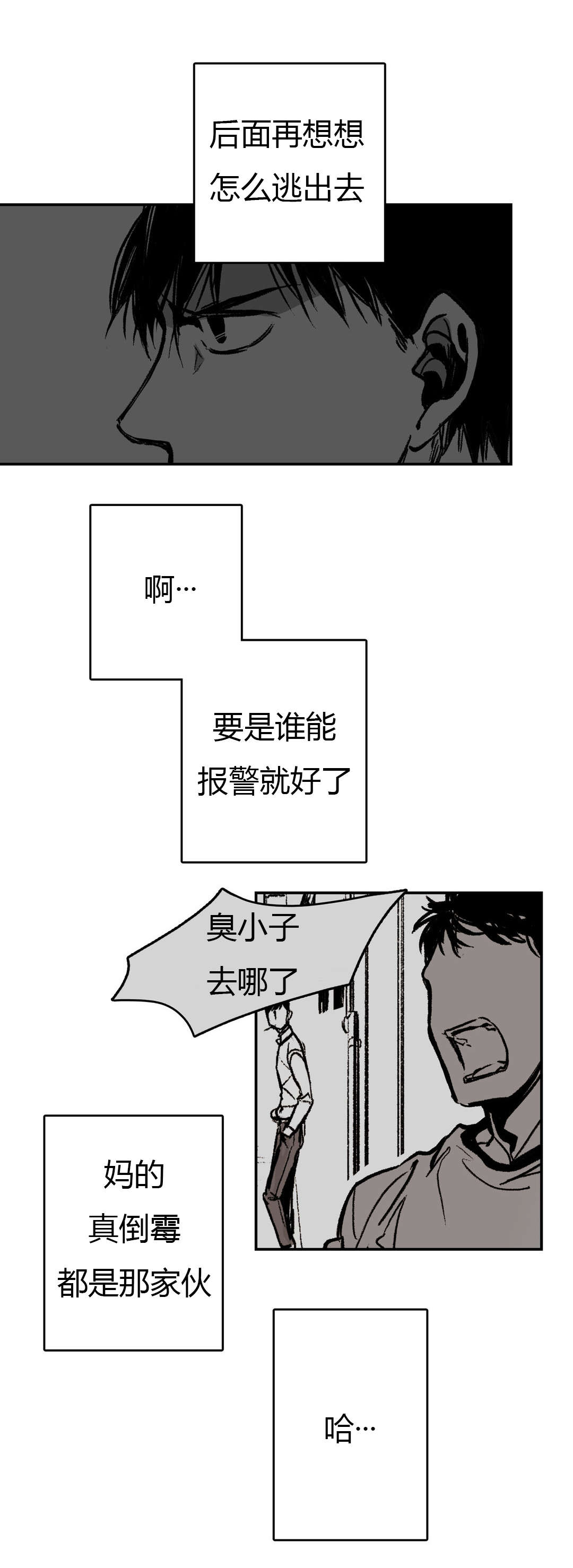 第7章：电话10