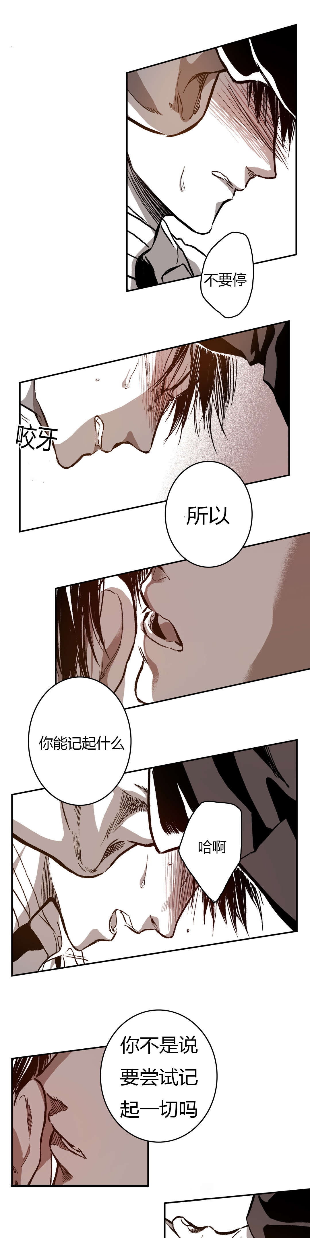 第43章：很喜欢5
