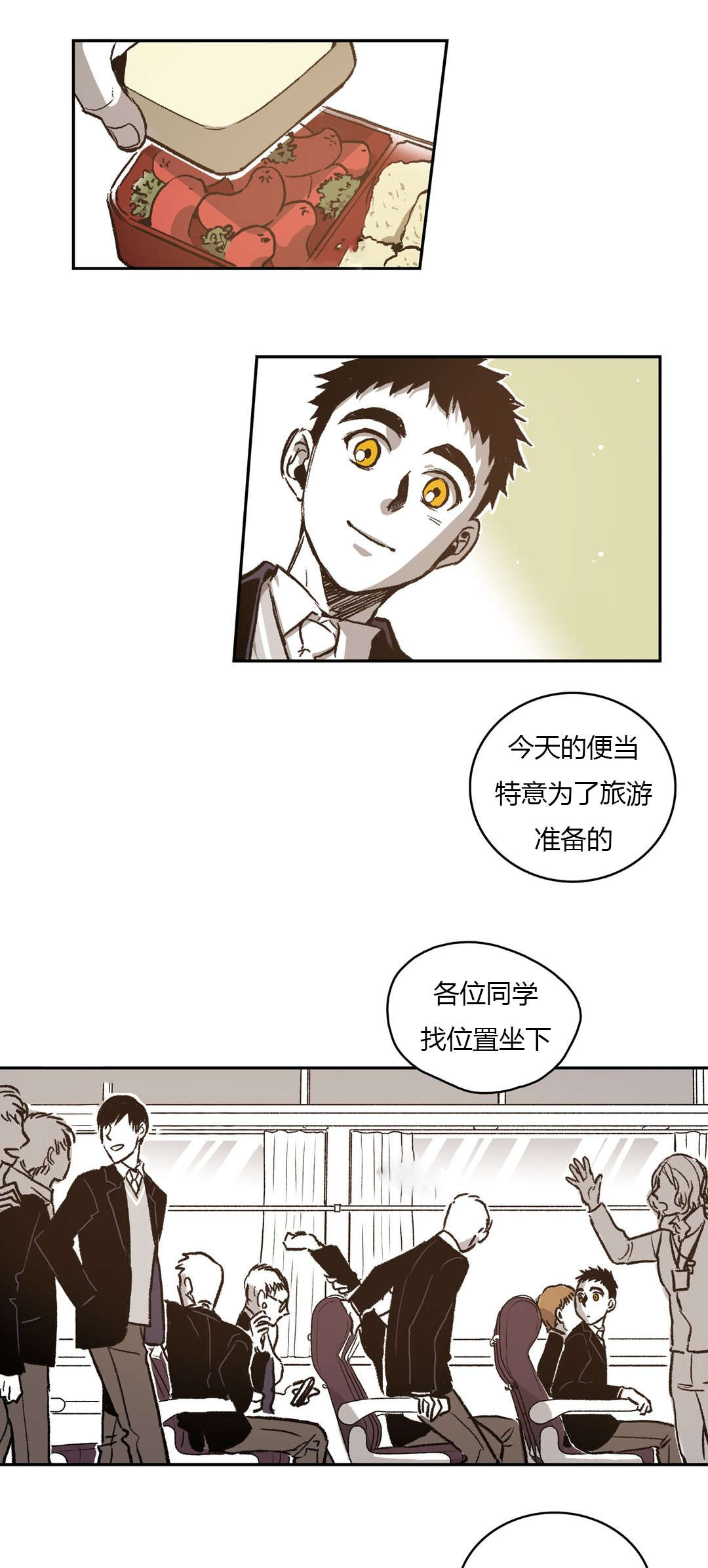 第63章：醋意10