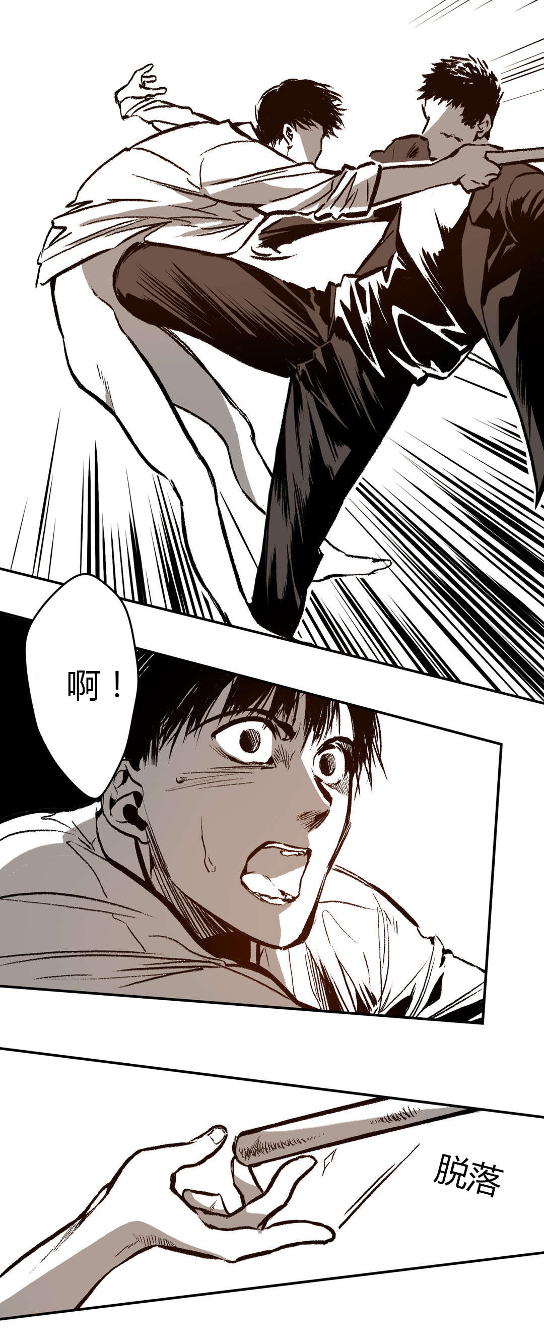 第18章：无能为力6
