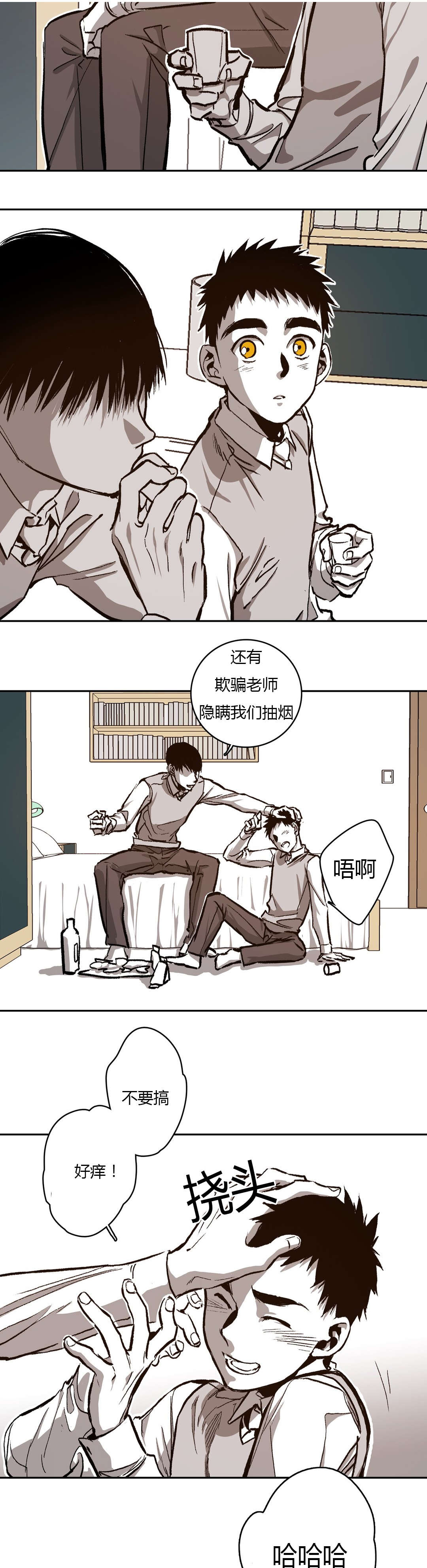 第66章：道贤的询问10