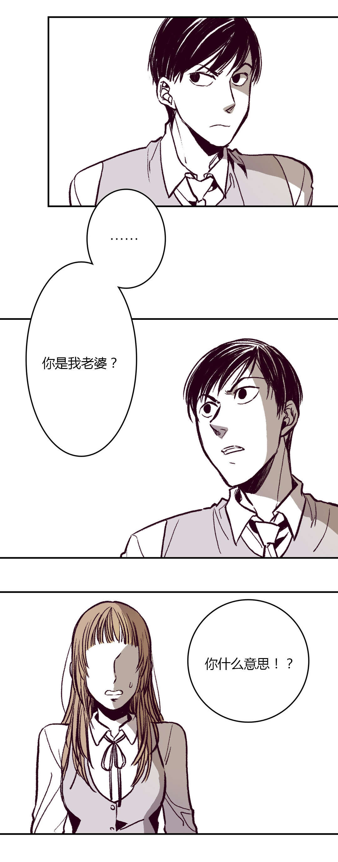 第13章：回忆5