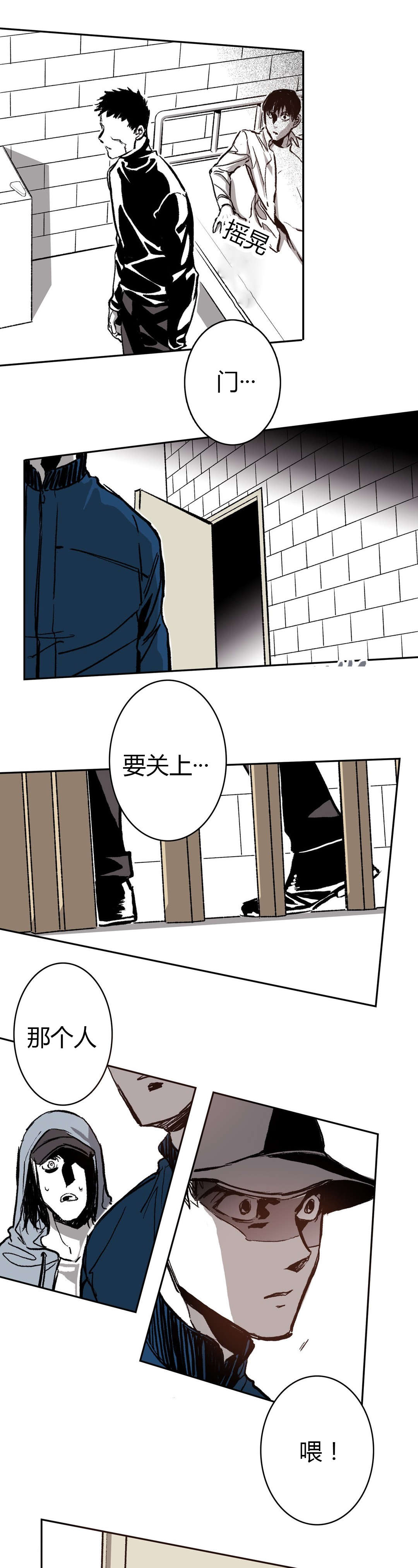 第58章：不速之客17