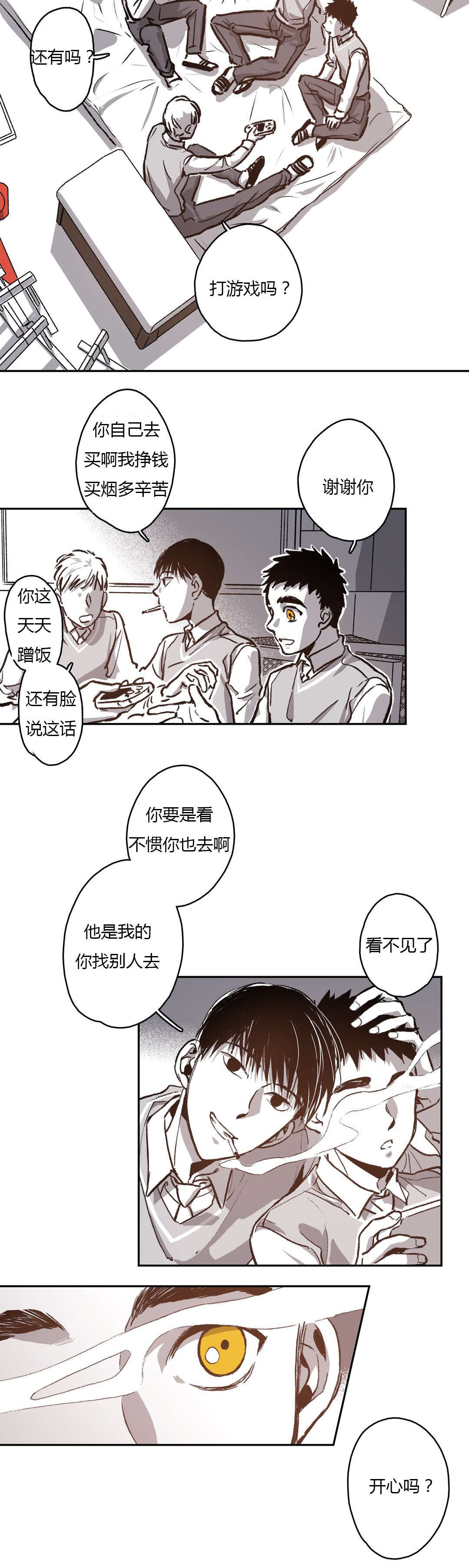 第65章：美好的记忆3