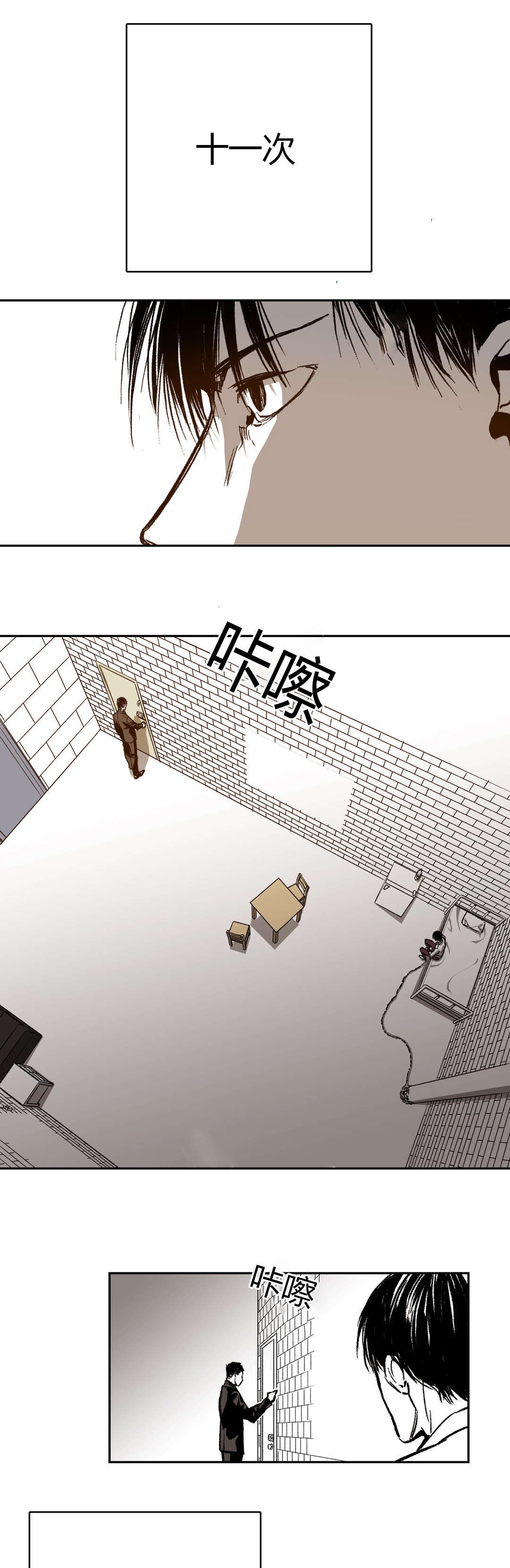 第47章：尽力配合1