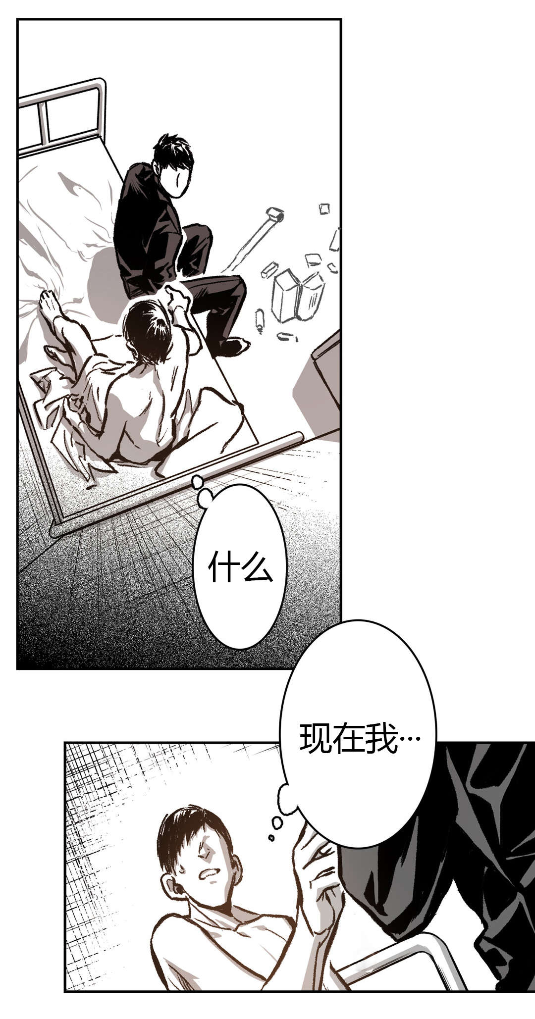 第31章：他的反应15