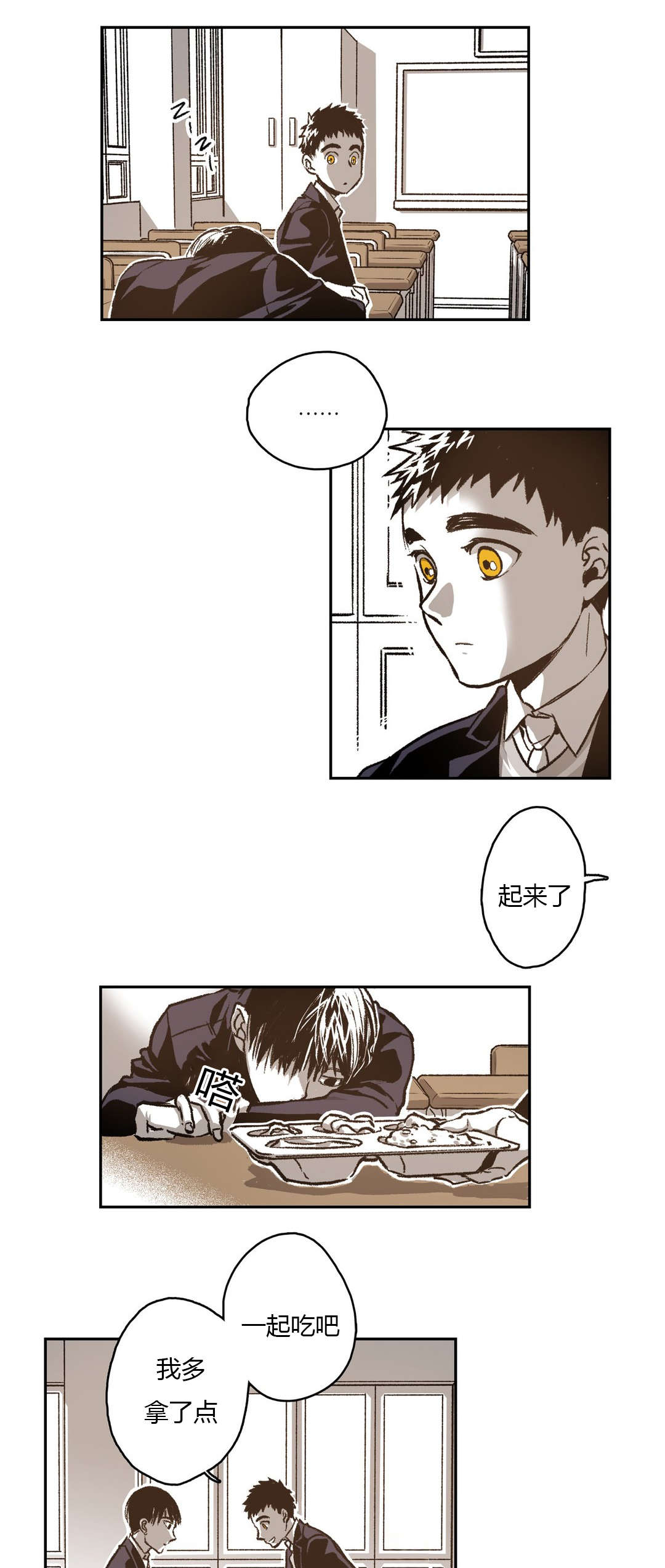 第63章：醋意6