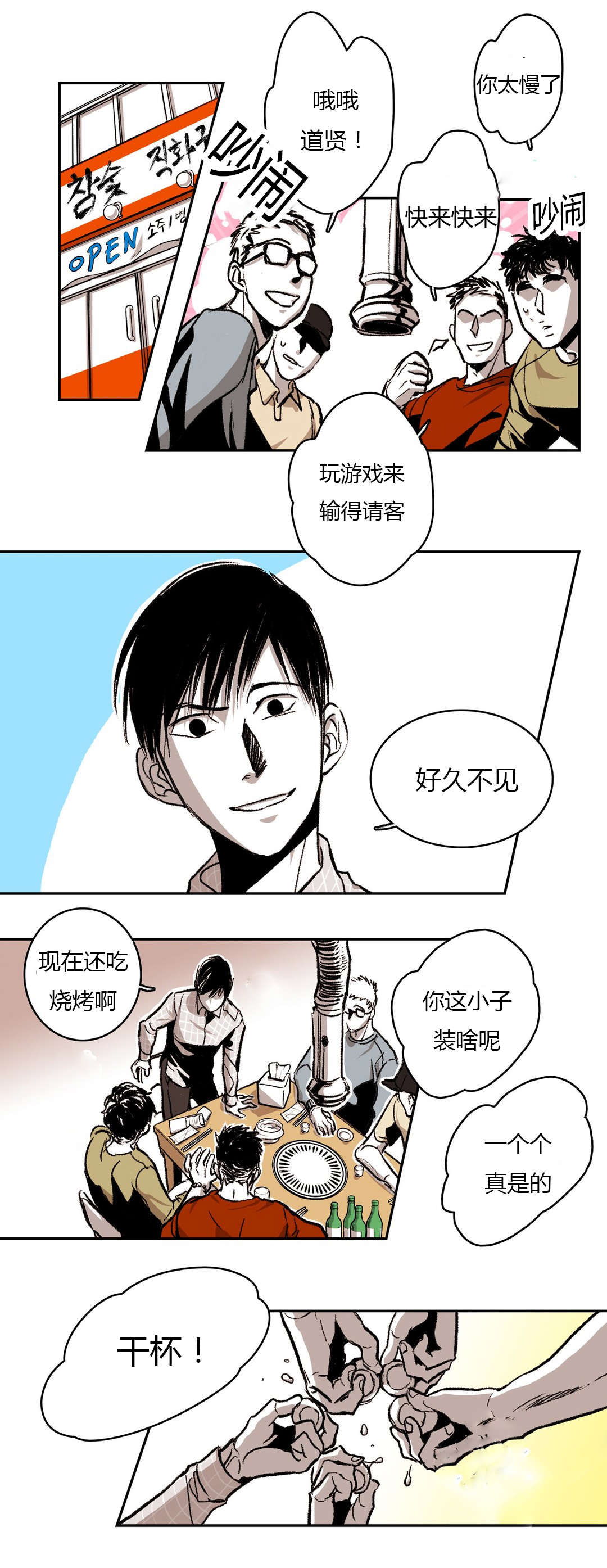 第46章：次数3
