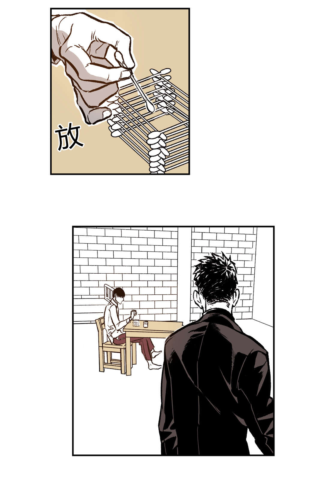 第39章：变脸1