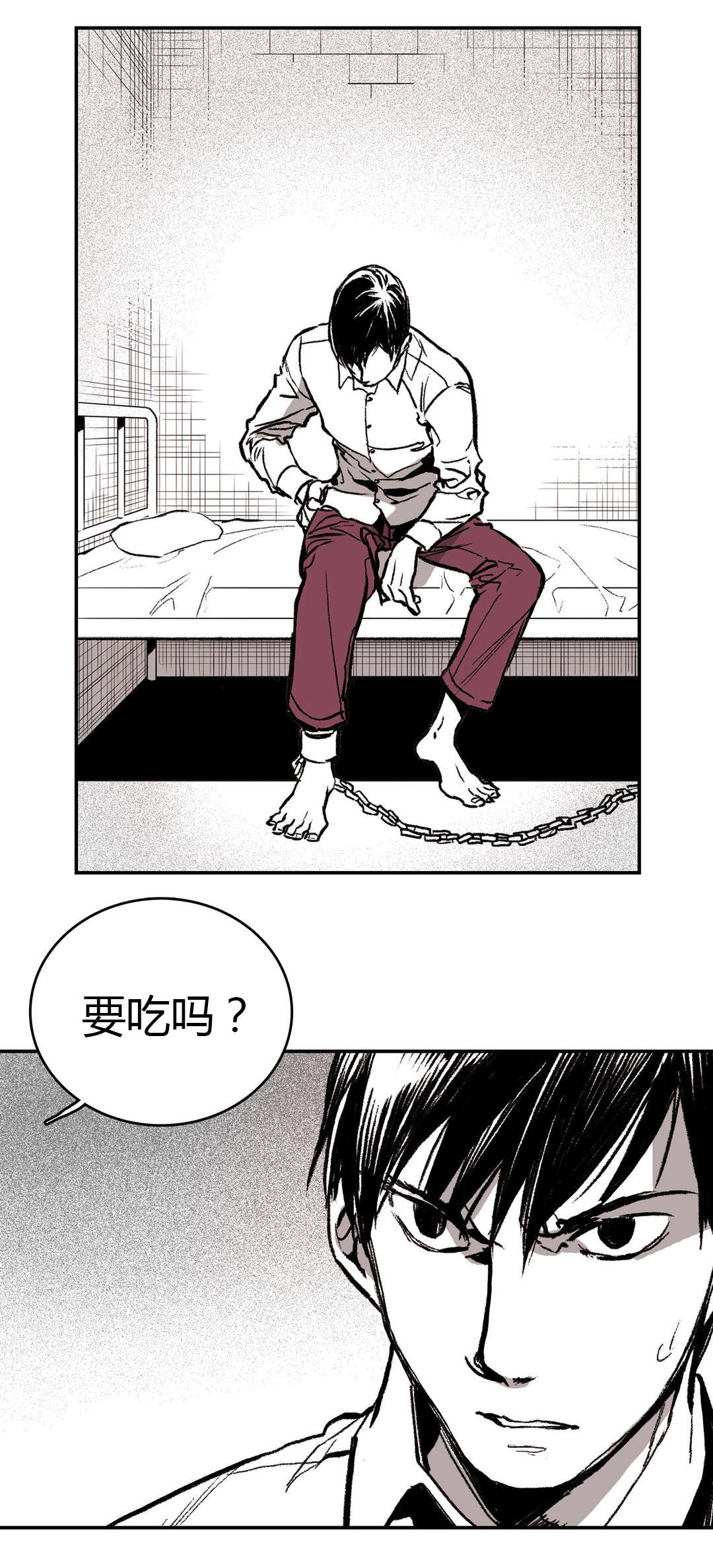 第5章：不解2