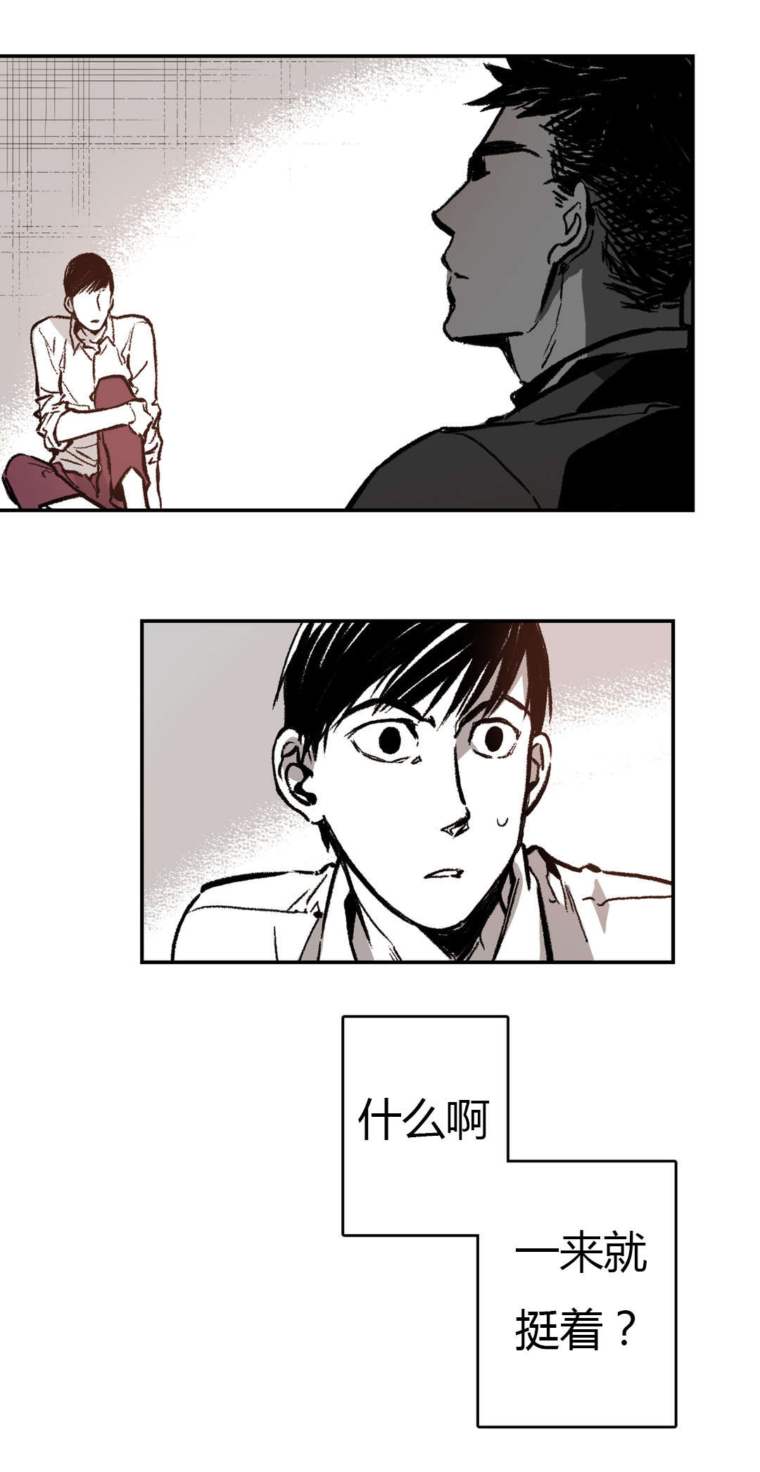 第10章：想起来4