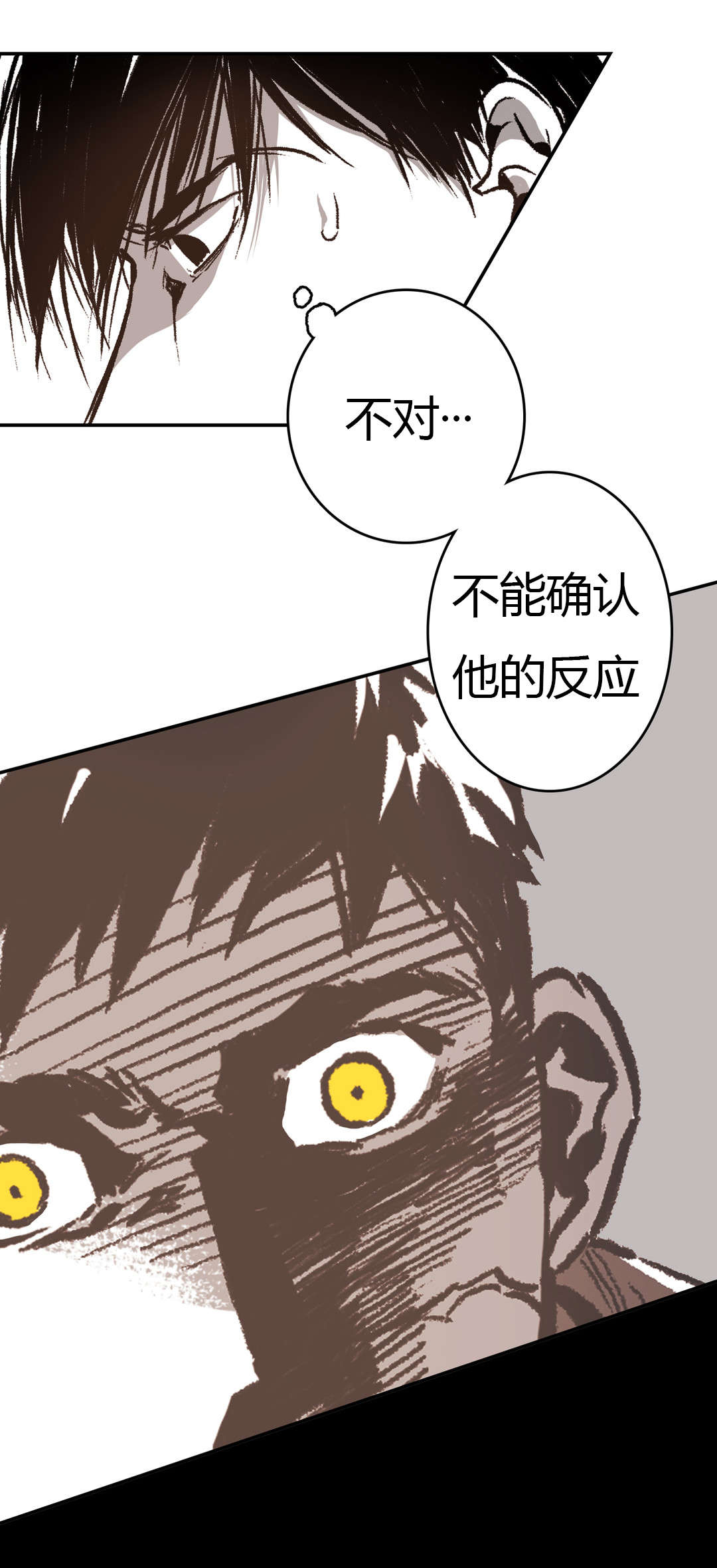 第38章：下定决心17
