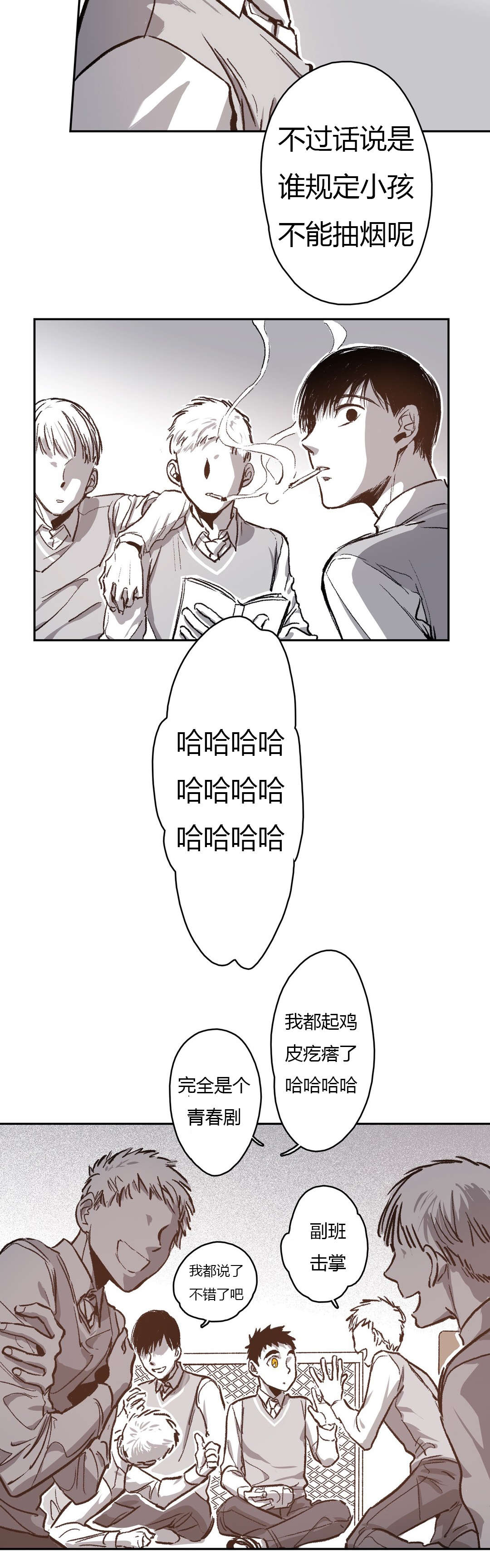 第65章：美好的记忆5