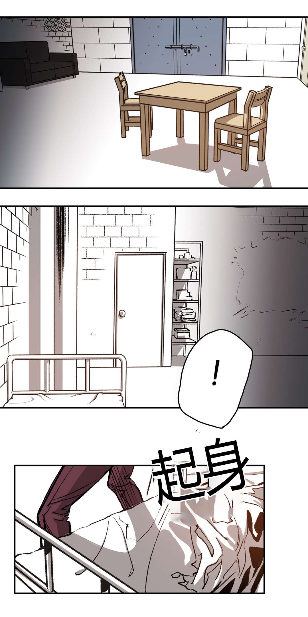 第33章：断裂16