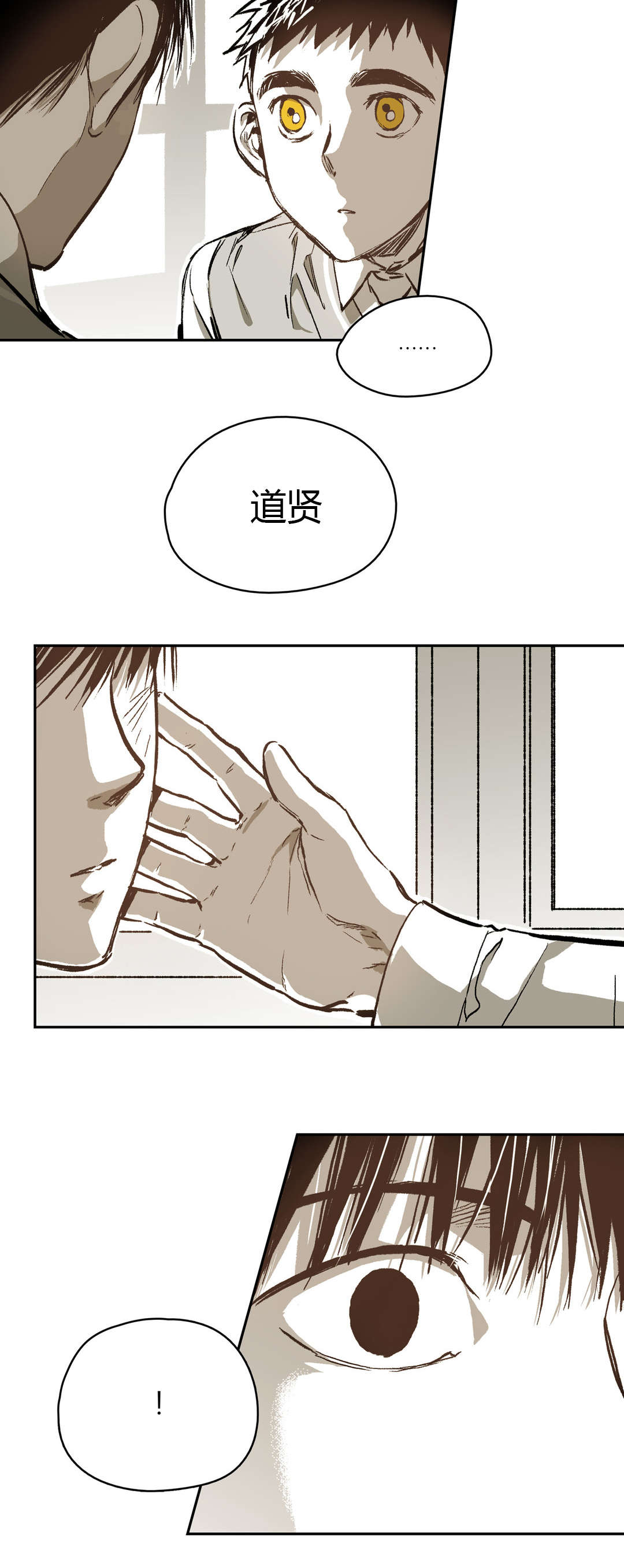 第70章：并不美好的结局8