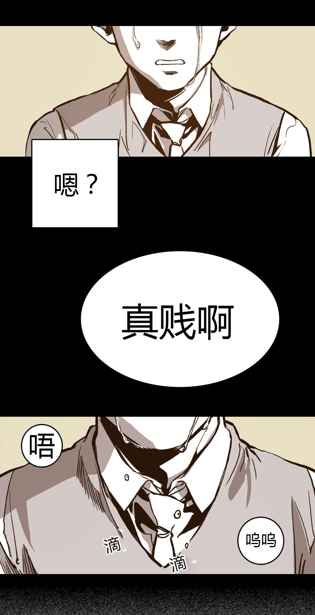 第29章：熟悉的背影17
