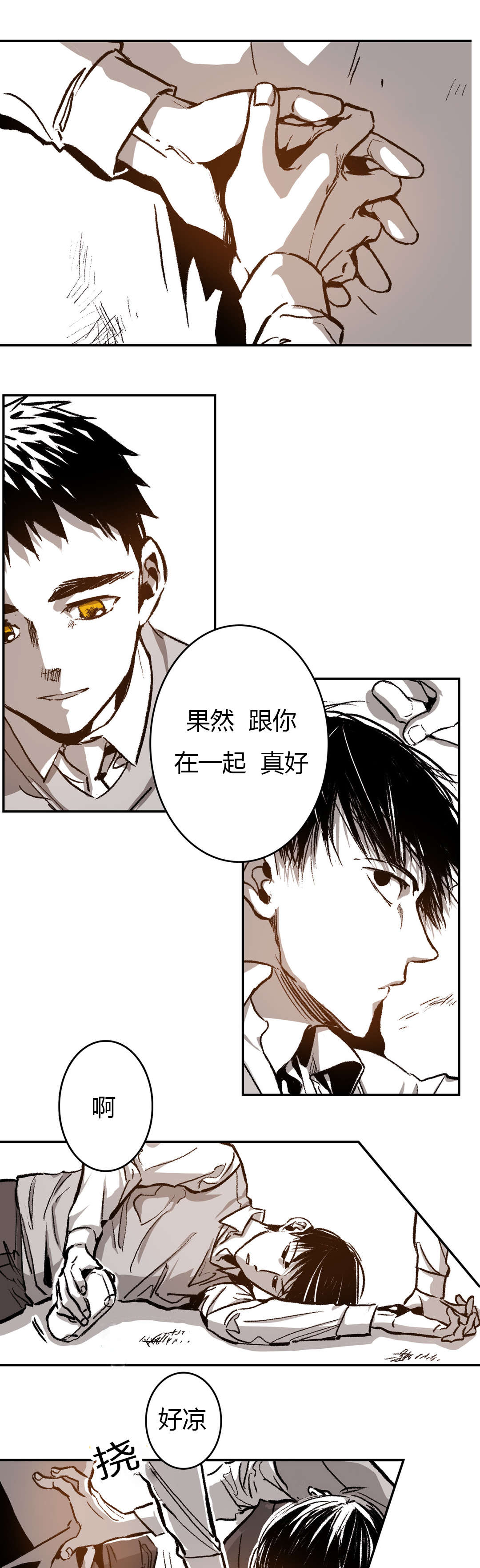 第43章：很喜欢18