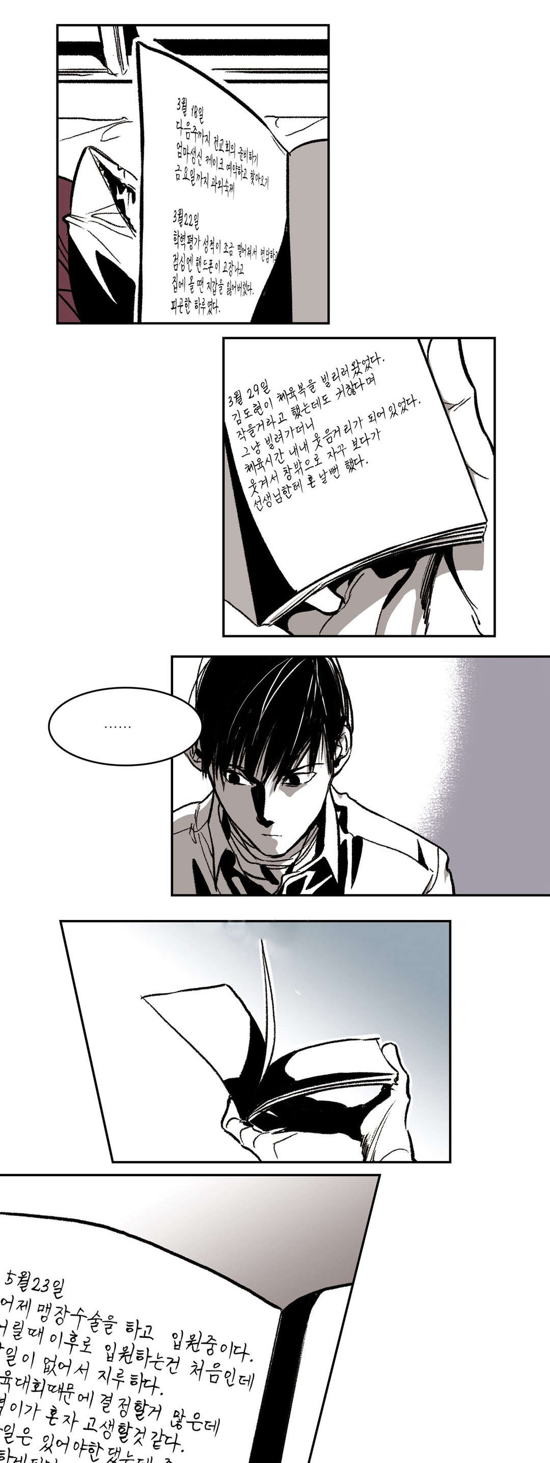 第46章：次数14