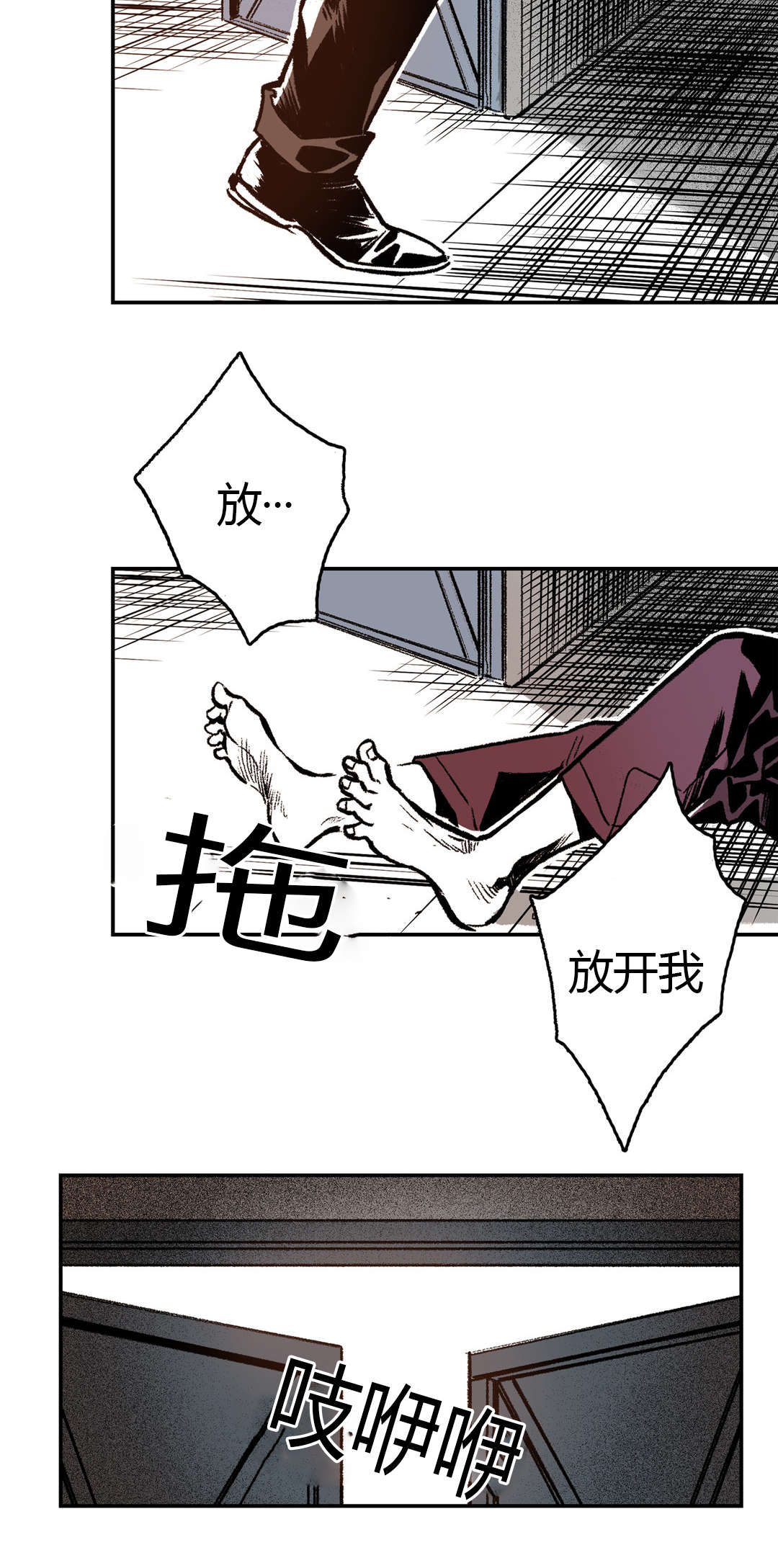 第11章：感觉3