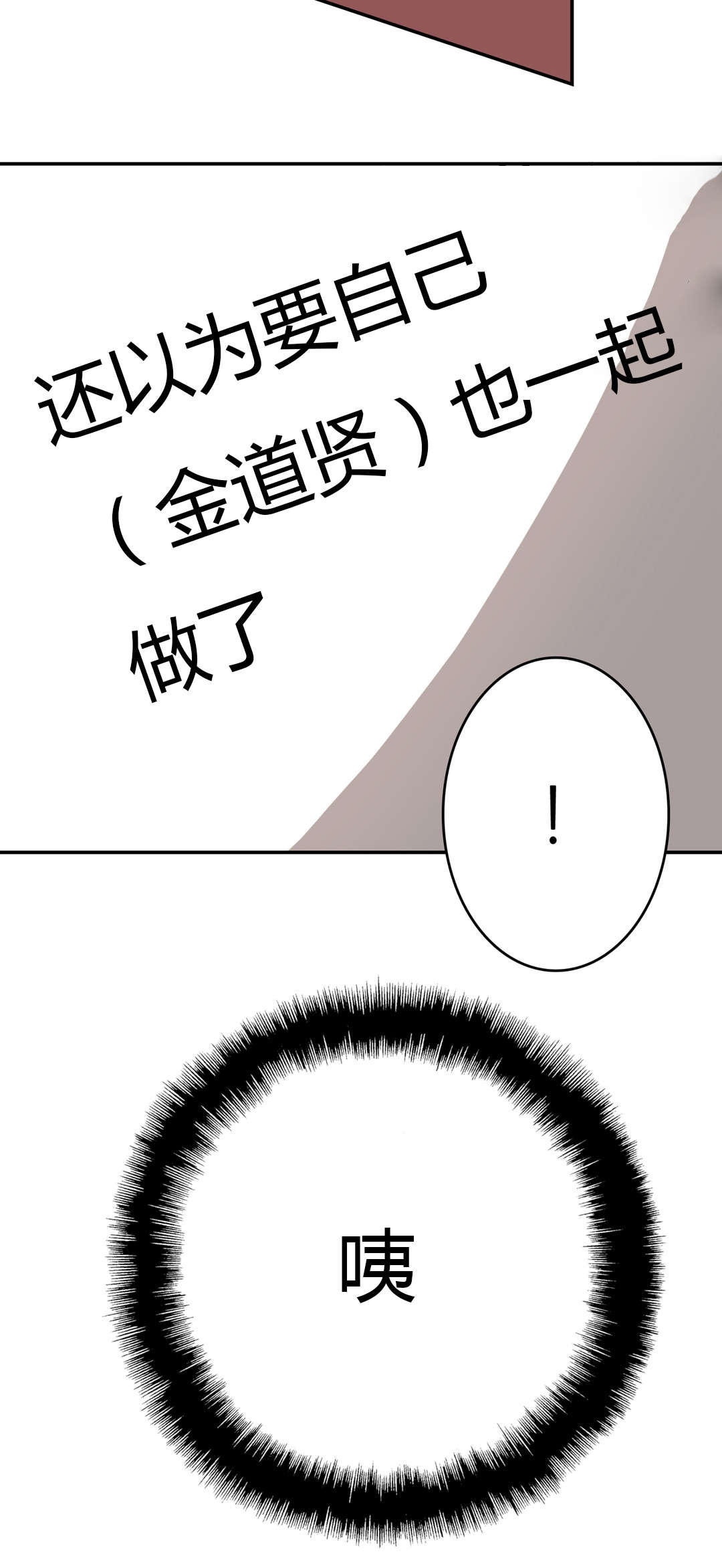 第35章：日记10