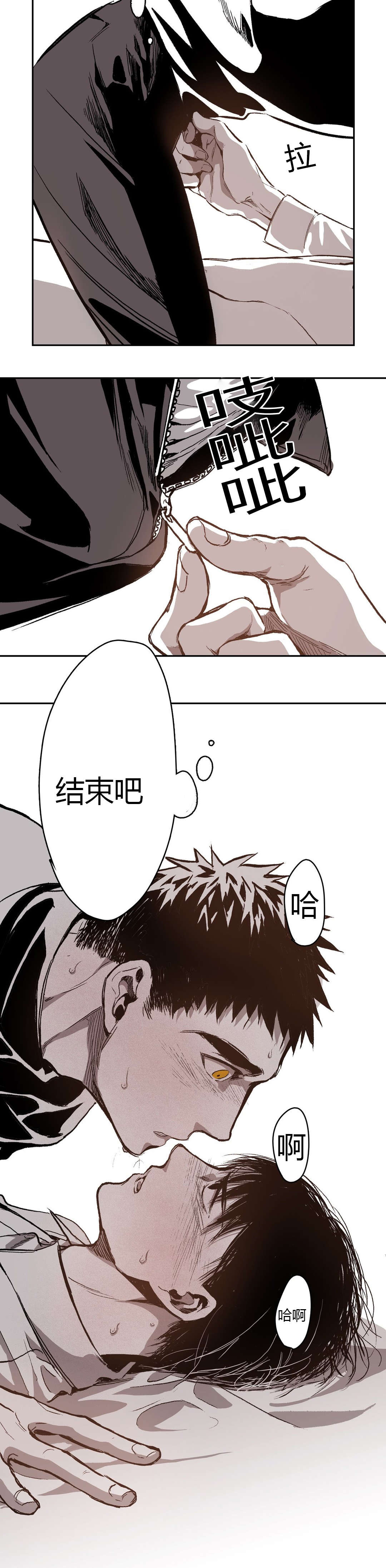 第56章：愤怒2