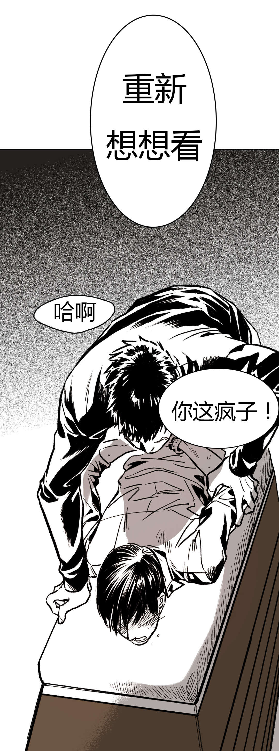 第12章：想想看19