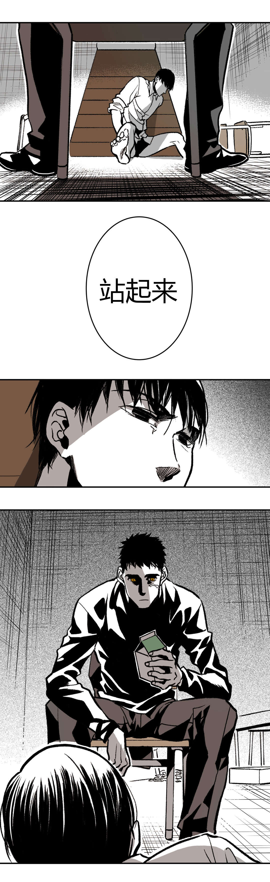 第13章：回忆13