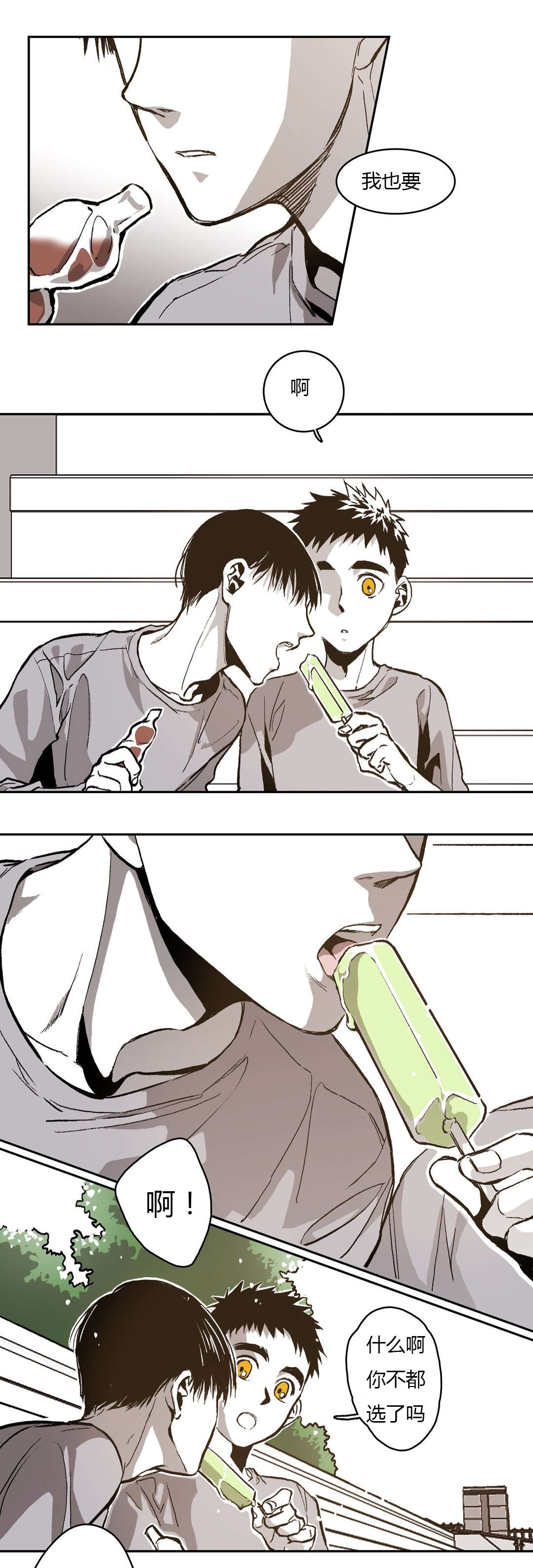 第67章：无奈3