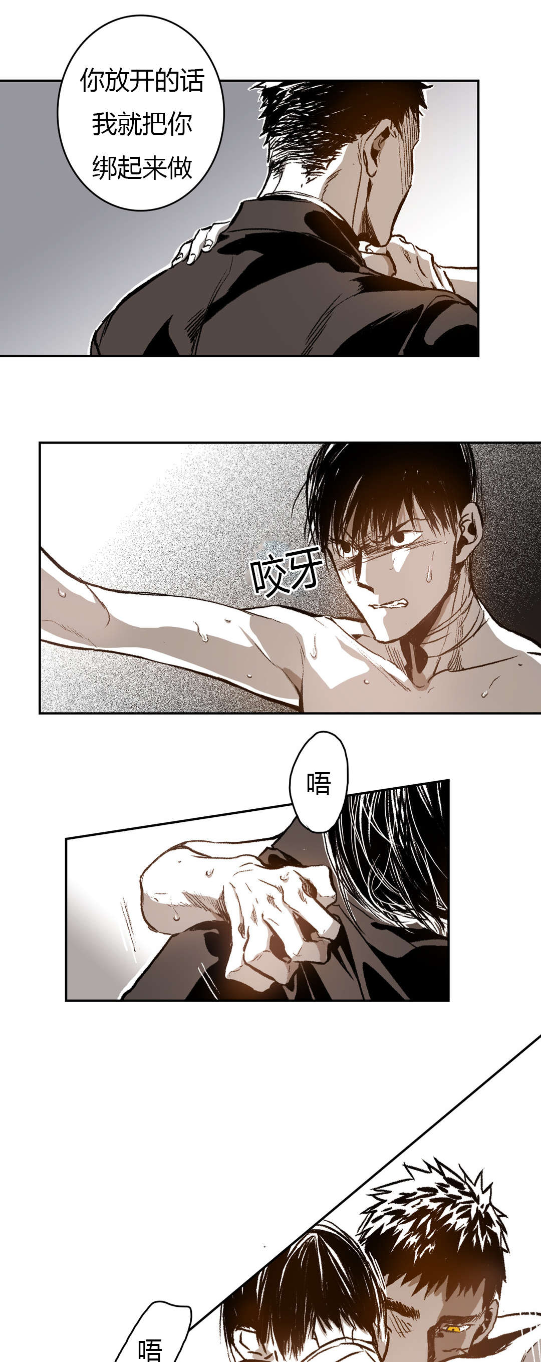 第48章：尝试忍耐1