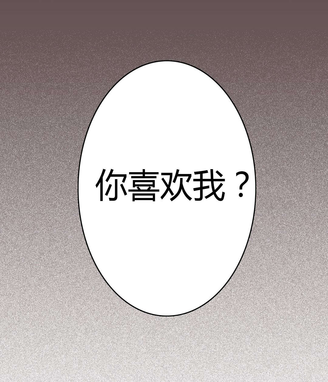 第66章：道贤的询问25