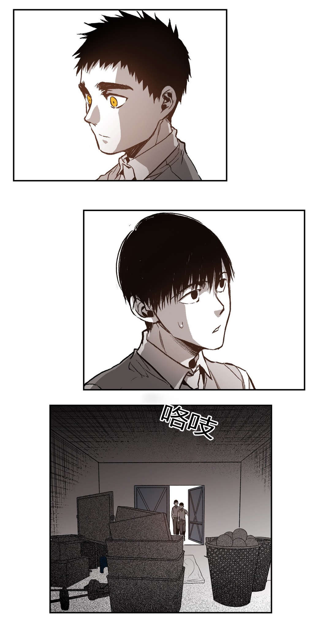 第54章：生日23