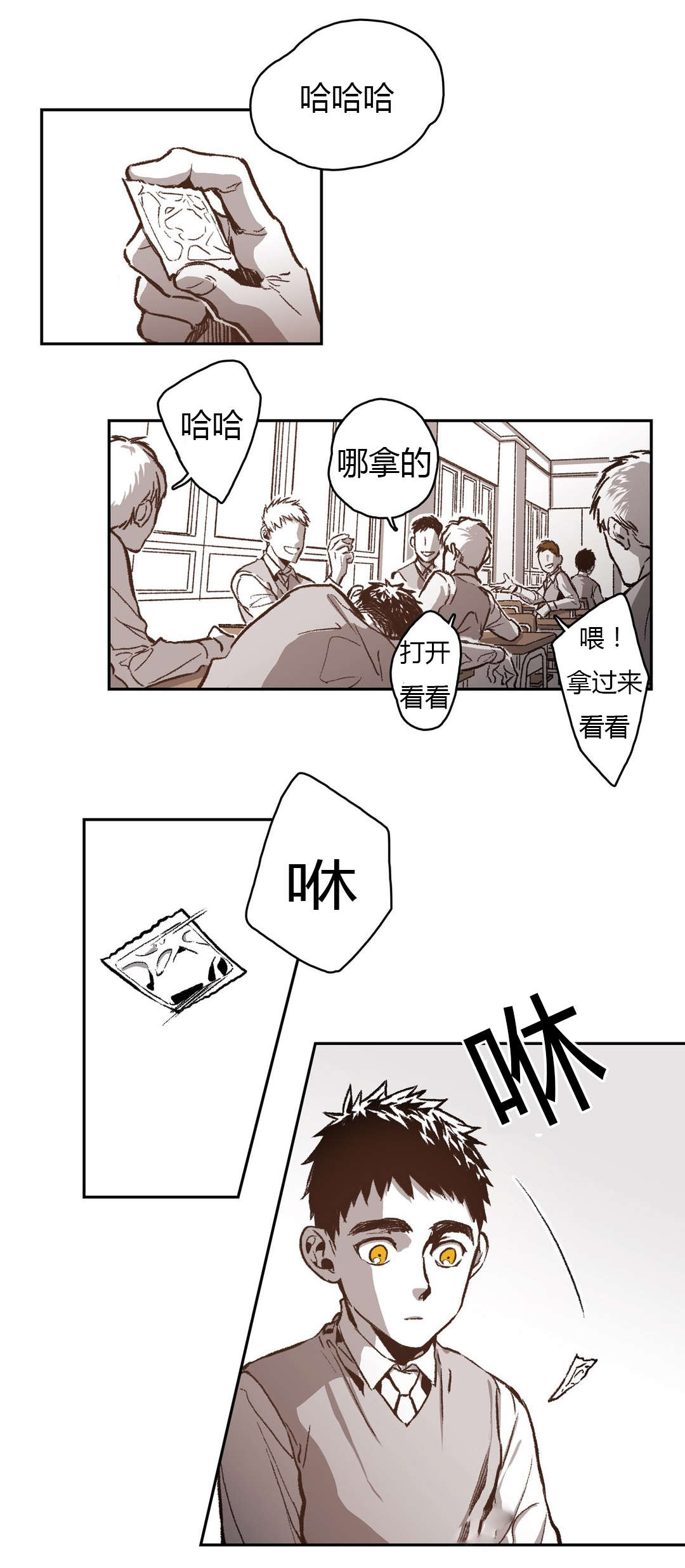 第53章：怨恨13