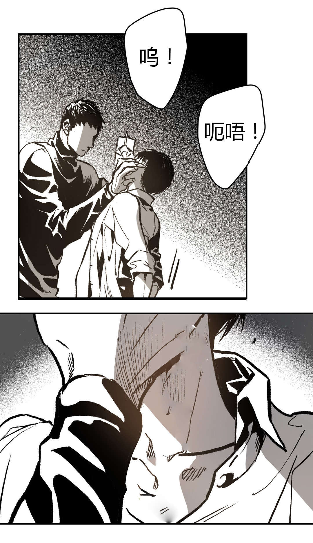第14章：发泄14