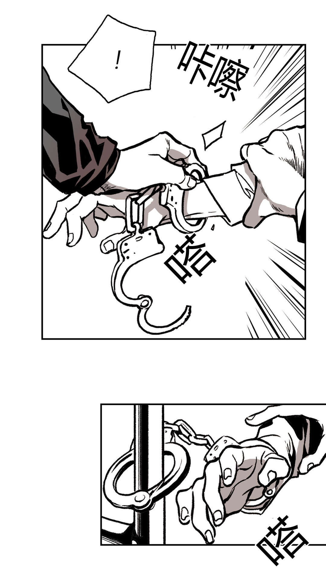 第7章：电话2