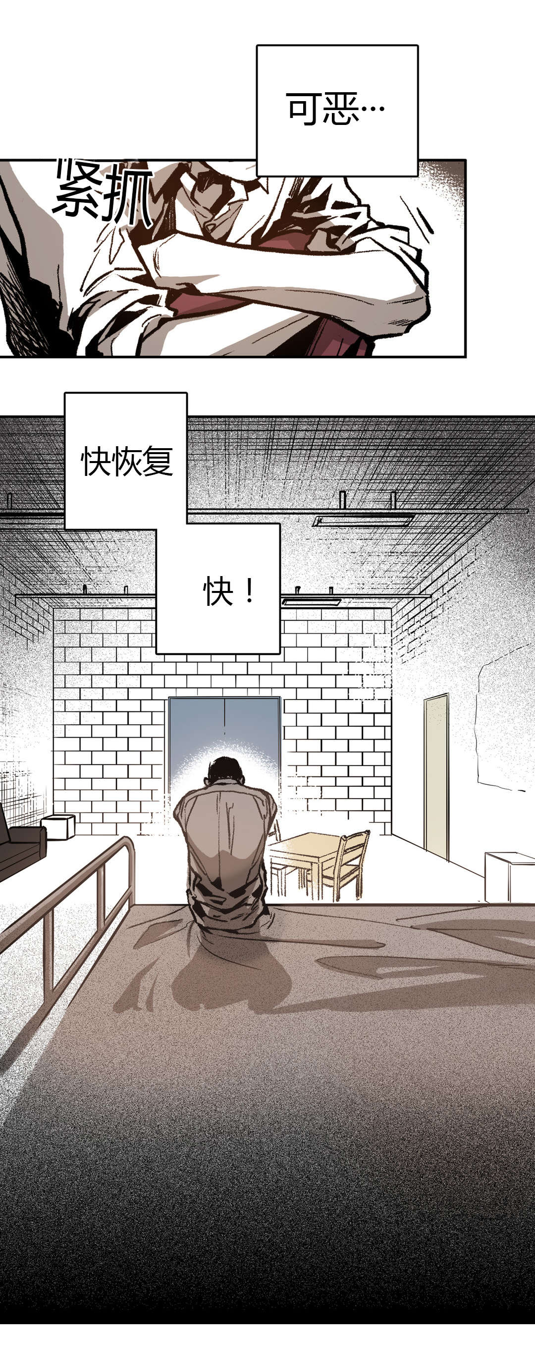 第9章：思考23