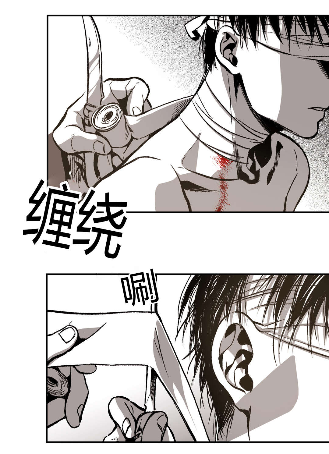 第23章：当初13