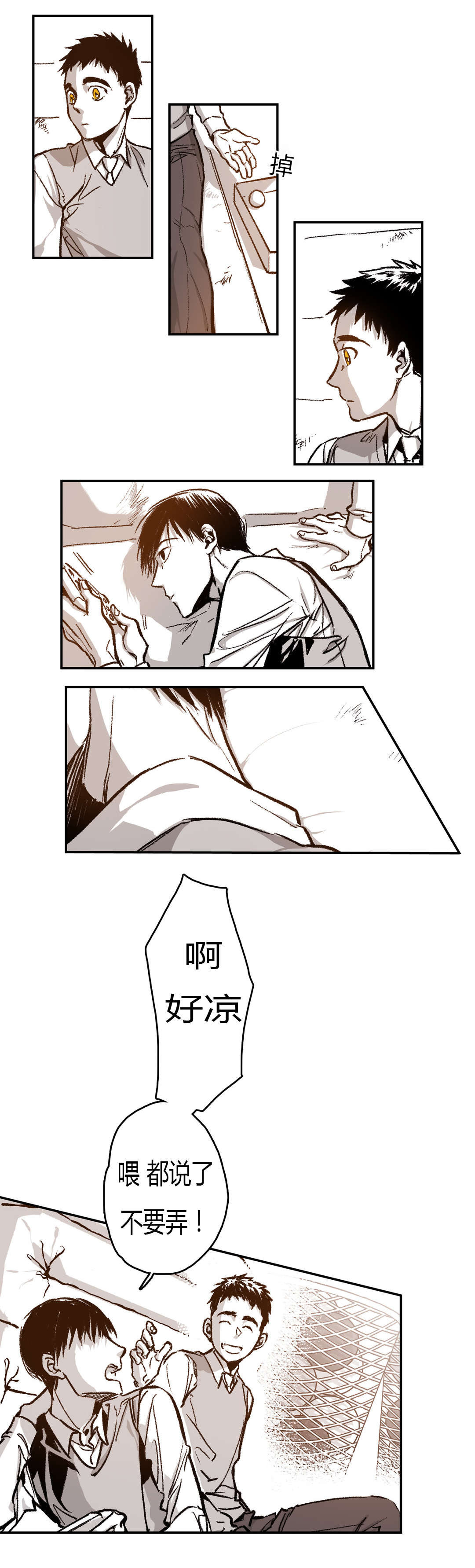 第43章：很喜欢15