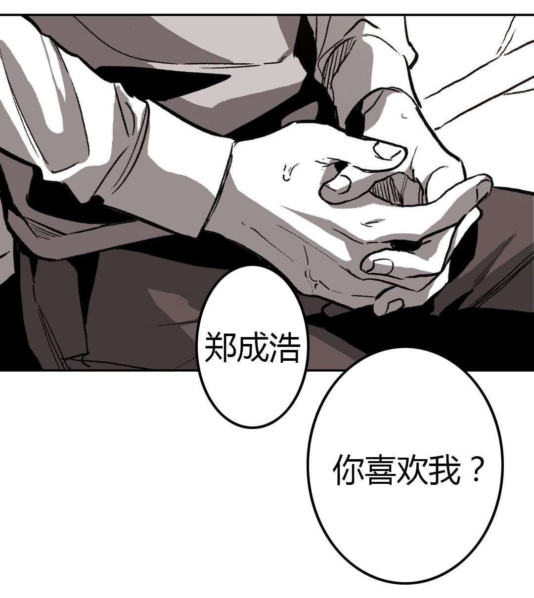 第67章：无奈15