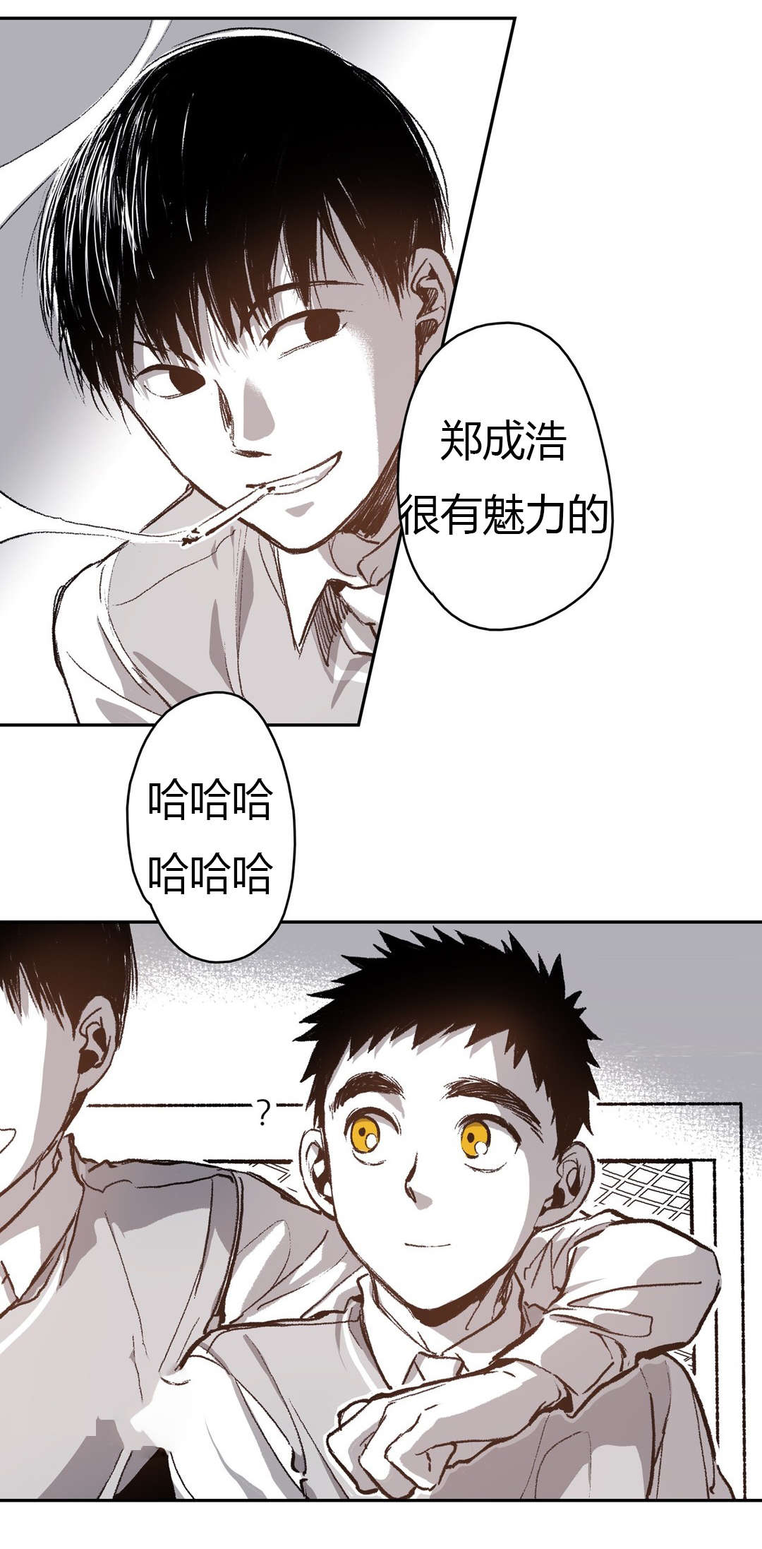 第65章：美好的记忆6