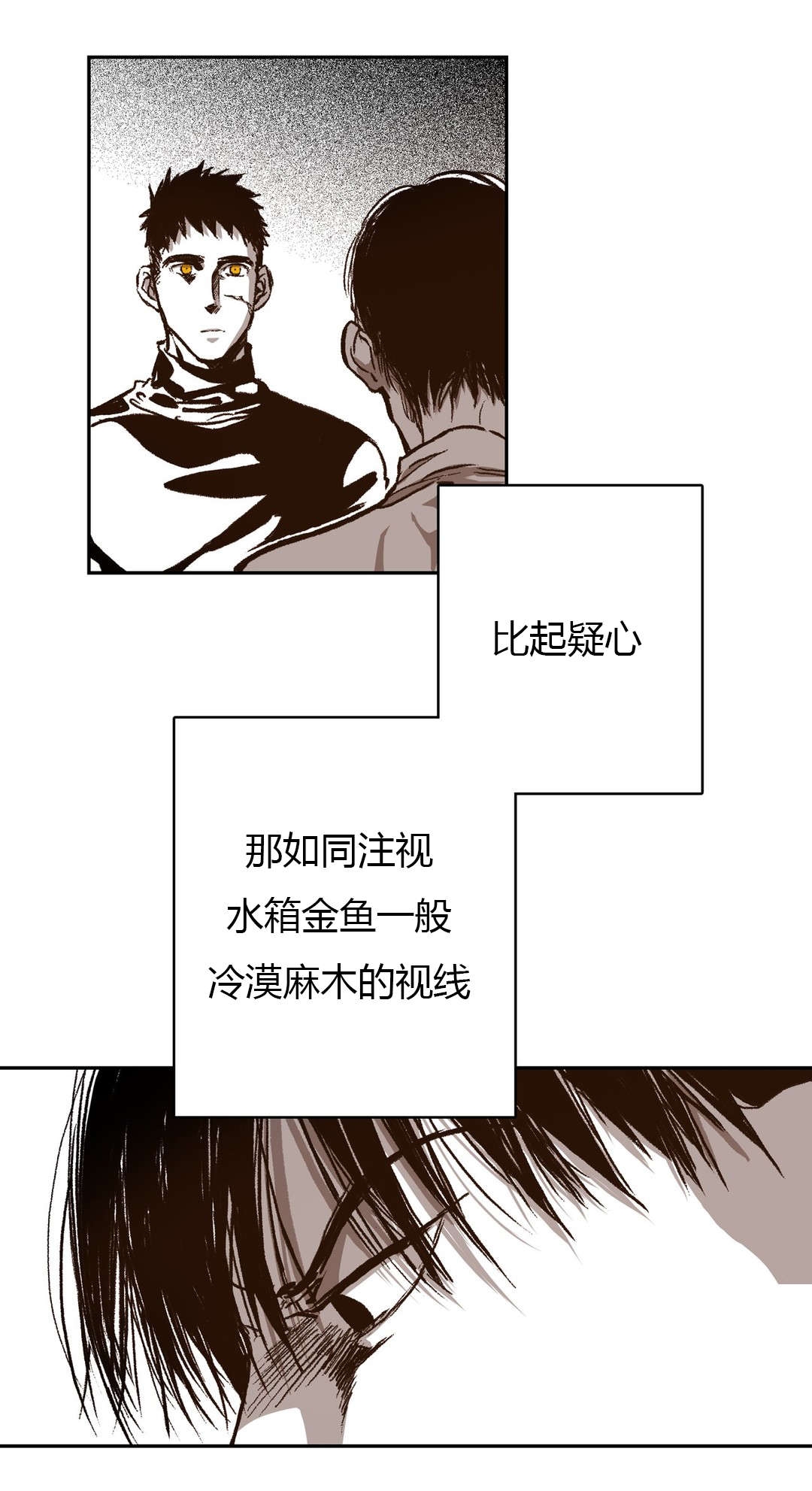 第48章：尝试忍耐21