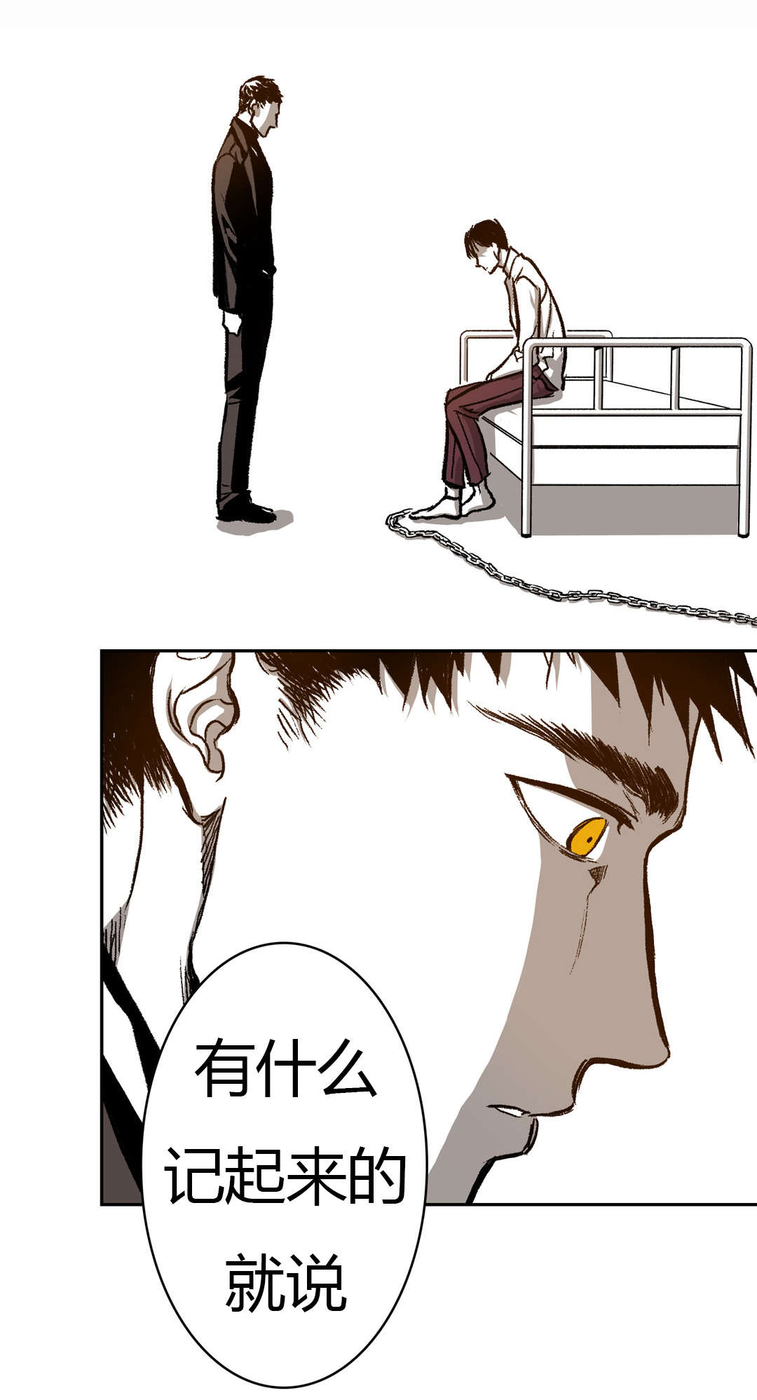 第47章：尽力配合3