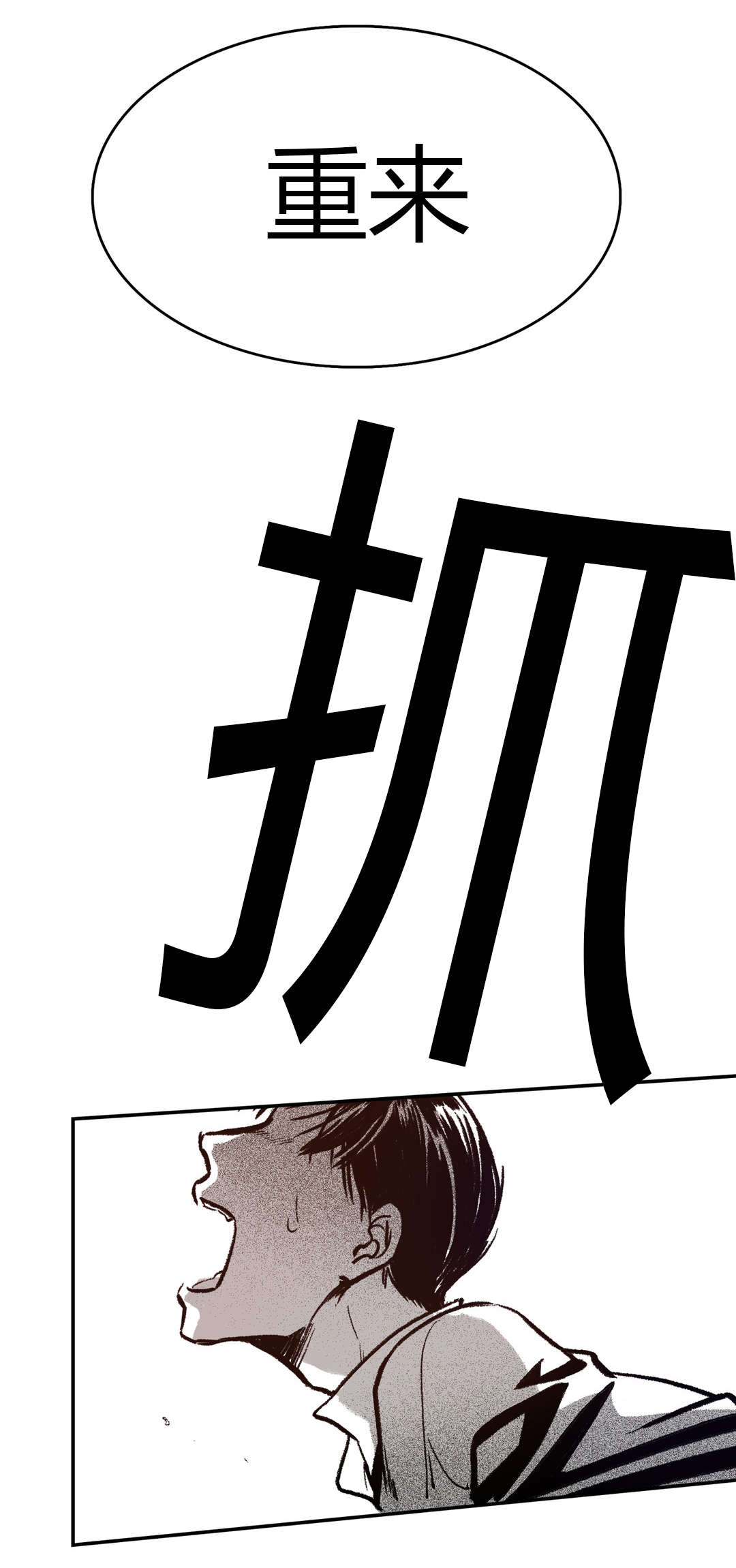 第12章：想想看17