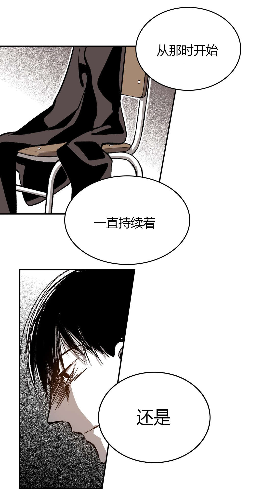 第49章：给你的选择5