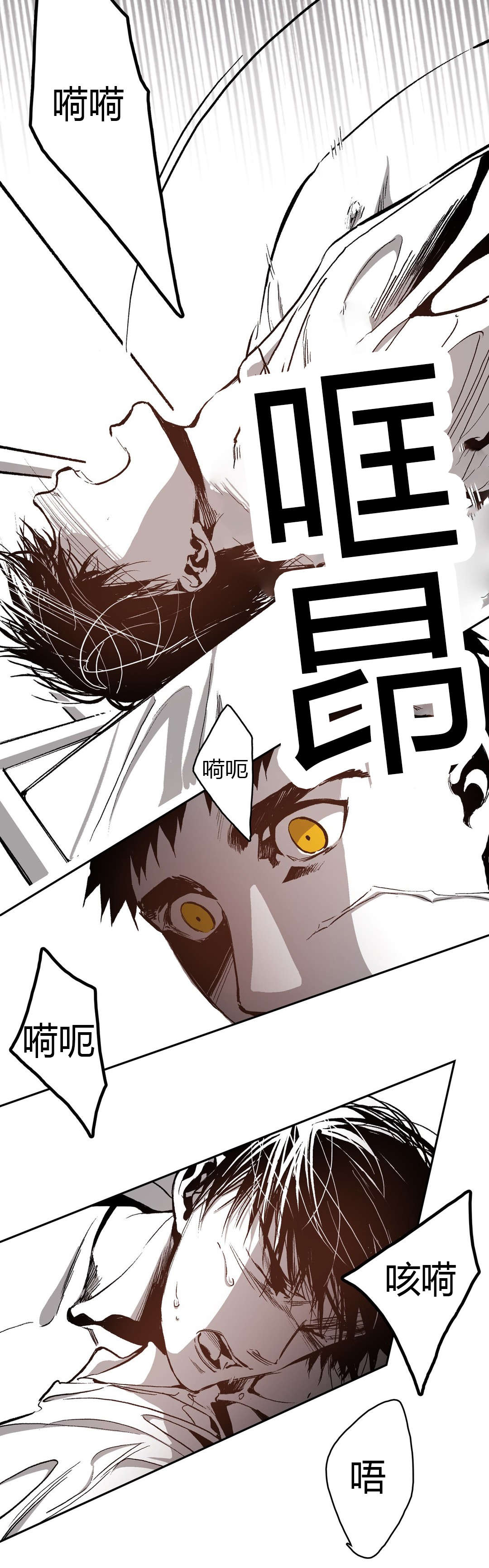 第57章：表白18