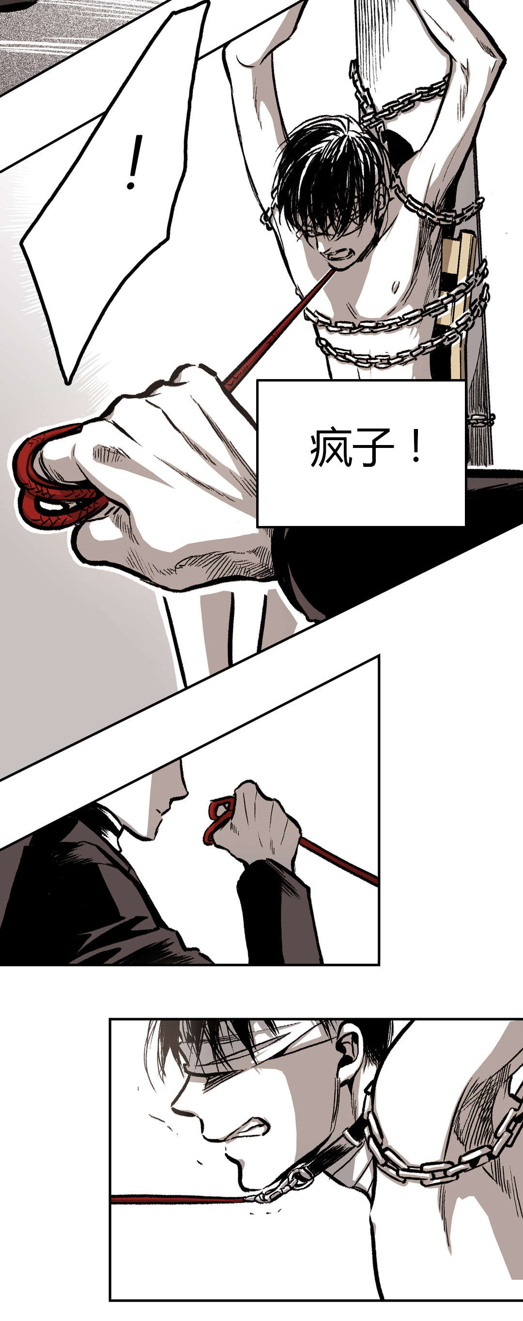 第25章：喂食9